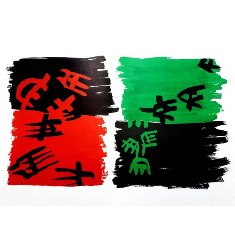 Giuseppe Capogrossi – Original Lithograph 1969 for sale at Pamono